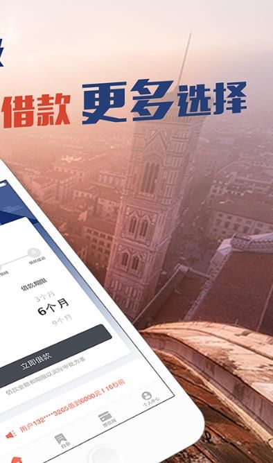 白金王卡app