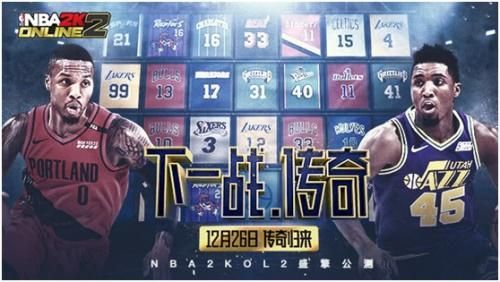 NBA2Konline2游戏助手官网最新版图片1