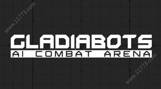 角斗机甲全机器解锁免费中文版（Gladiabots）图片1