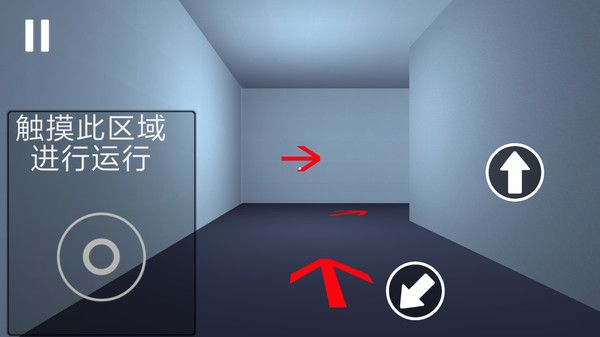跑酷GO游戏中文安卓版图片1