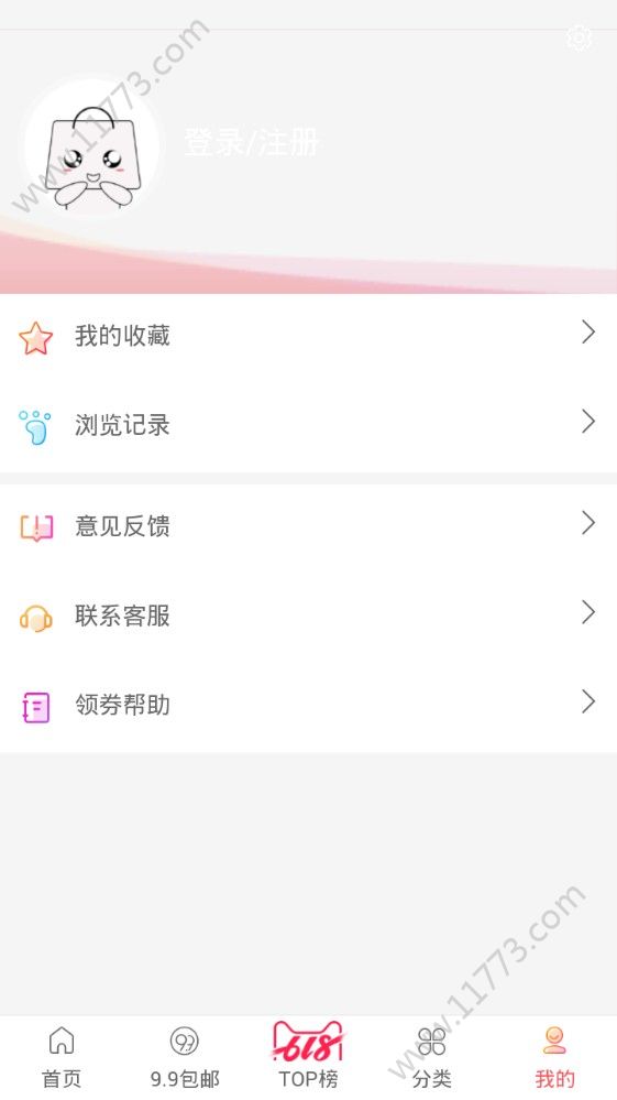 小米淘app官方手机版下载图片1