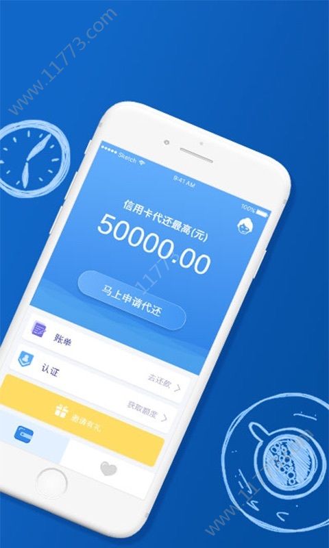 爱多花贷款入口官方版app下载图片1