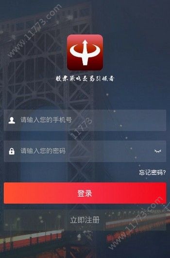 策略池app