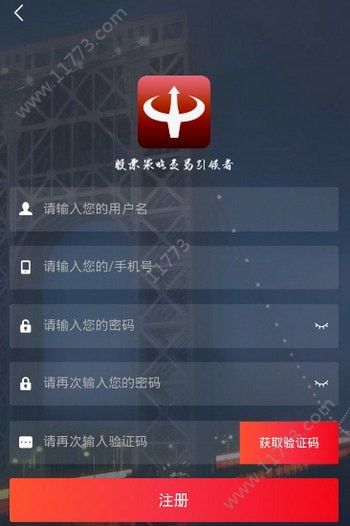 策略池app