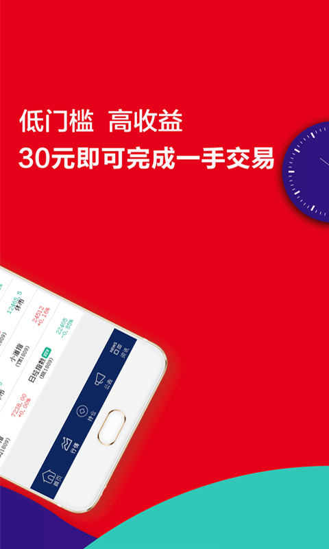 盈珑操盘app