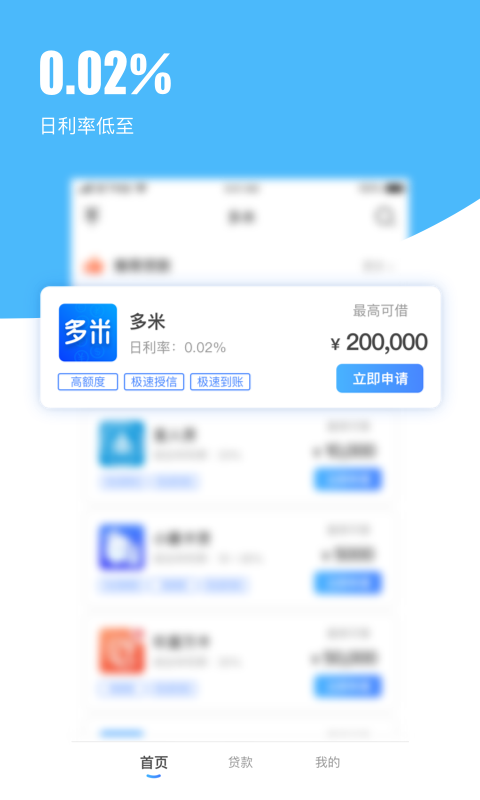 金豆子app