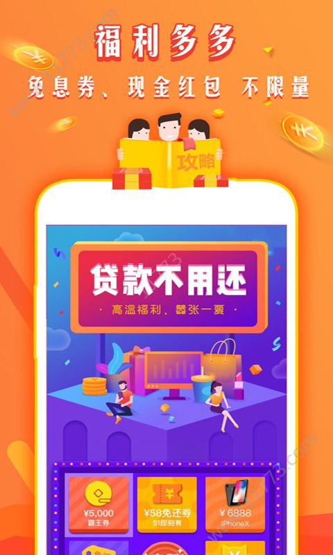 熊熊贷app