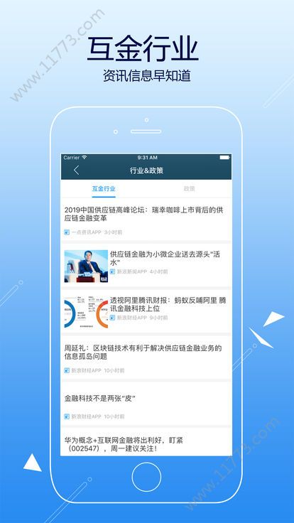 金融服务平台app