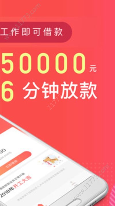 白金分期app