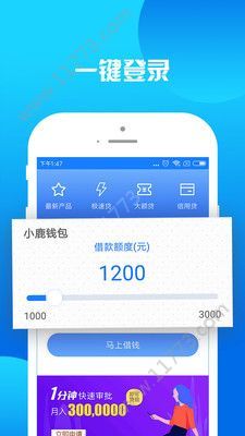 众银口袋app