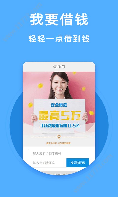 太子钱包app