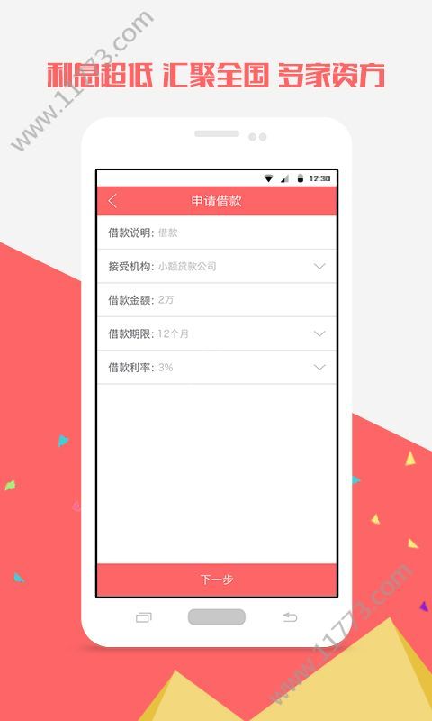 八宝盆app