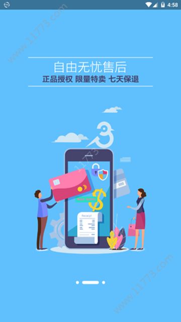 亿点诚品app