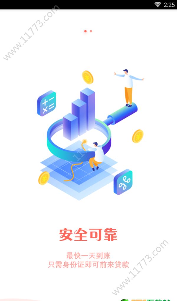 宇明钱包app