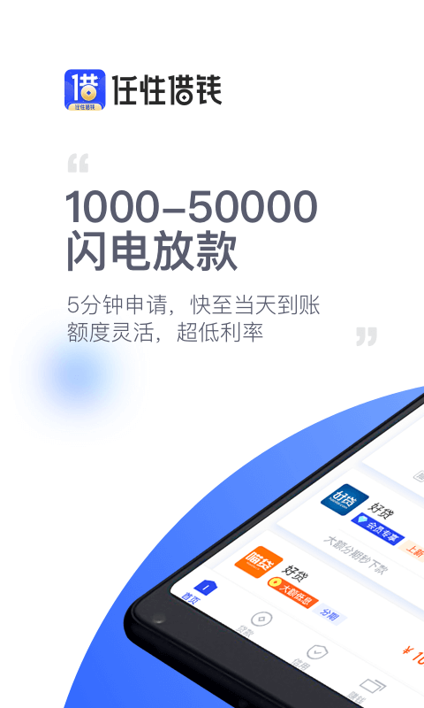 袋鼠口袋app