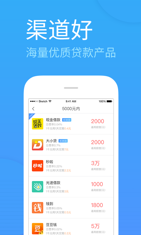 花鲤鱼app