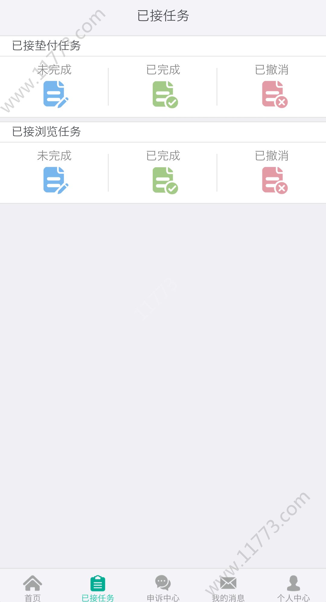 赚有米app