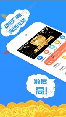 闲蛋贷app