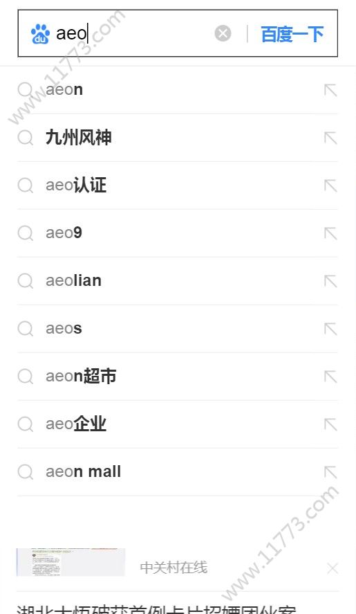 CXC诚信币app