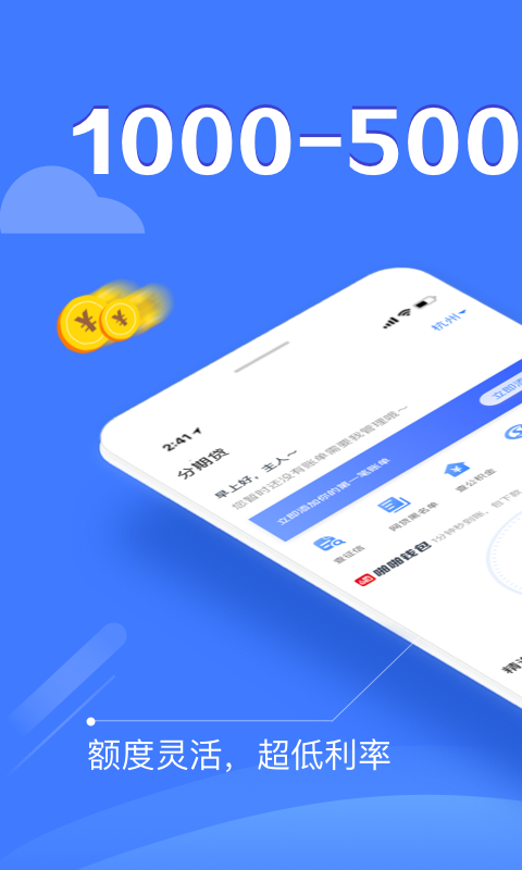 玖玖掌柜app