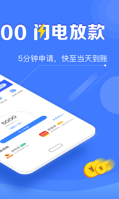 玖玖掌柜app