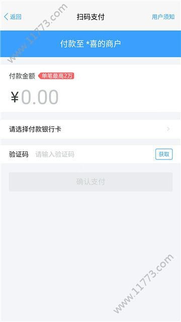 茄子金融app