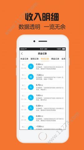 万赢符appapp