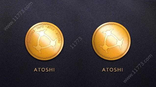 Atoshi原子链app