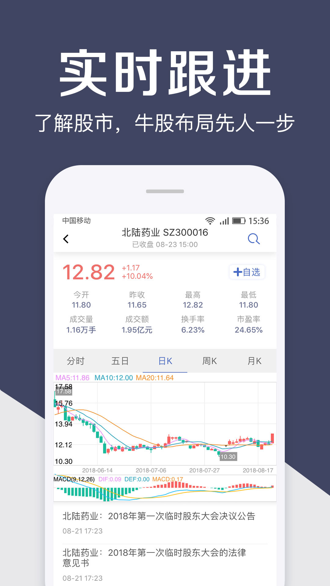 赢翻网app