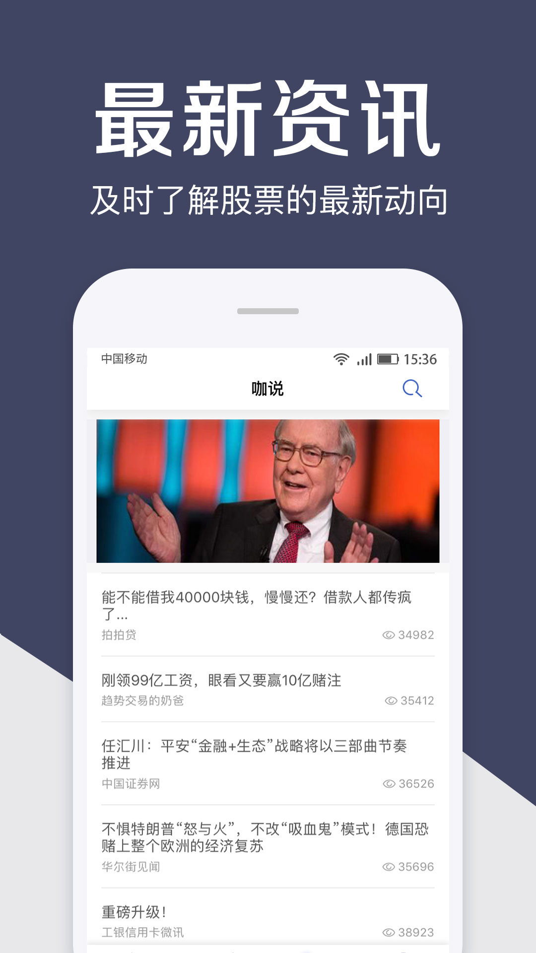 赢翻网官方手机版app下载图片1