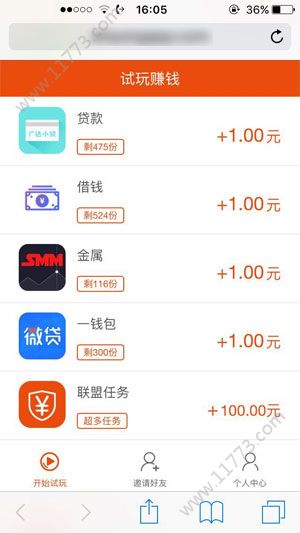 试用宝app