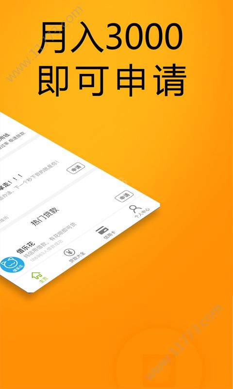 小满花花app