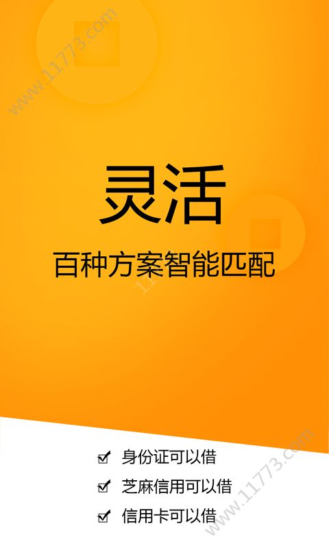 小满花花app