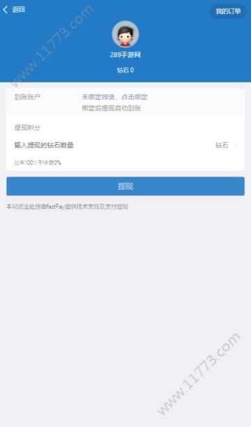 好又多矿场app