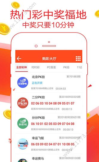 金沙博彩app