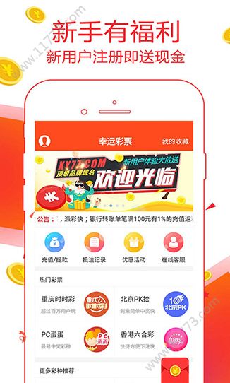 金沙博彩手机版app下载官方版图片1