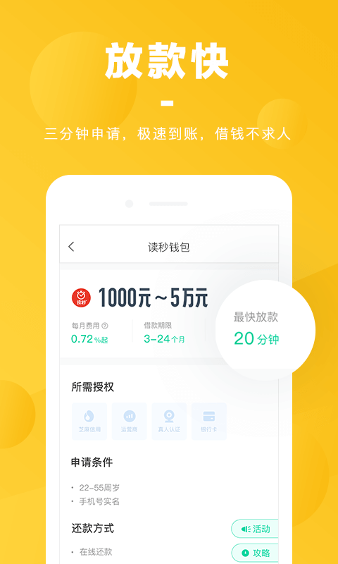 米金豆app