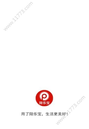 陪乐宝app