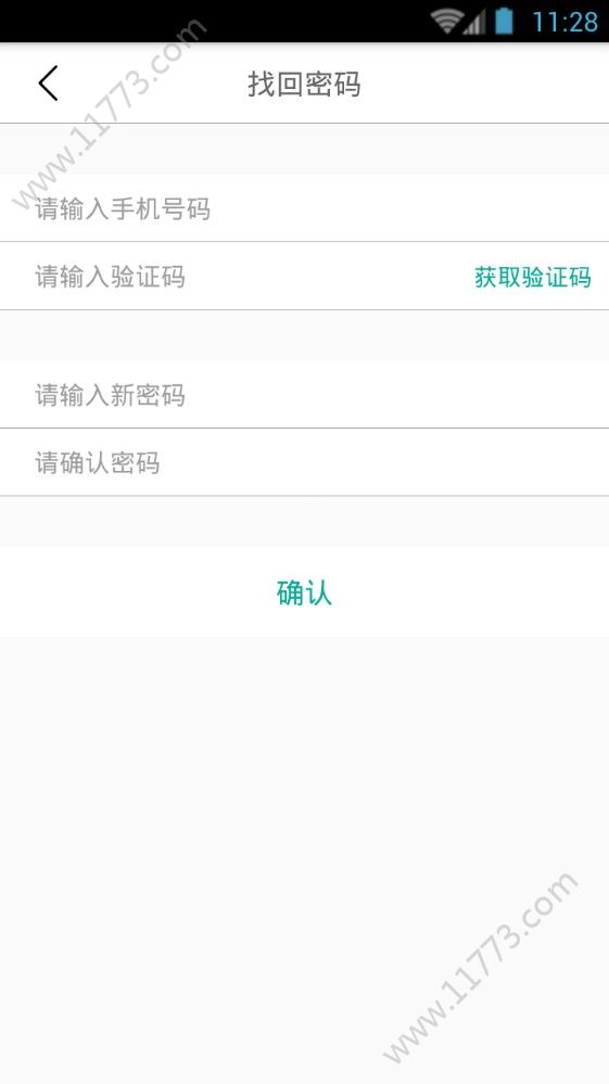 互助会app