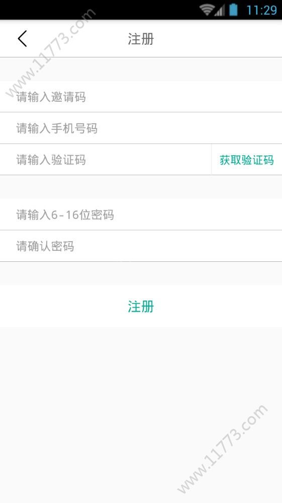 互助会app