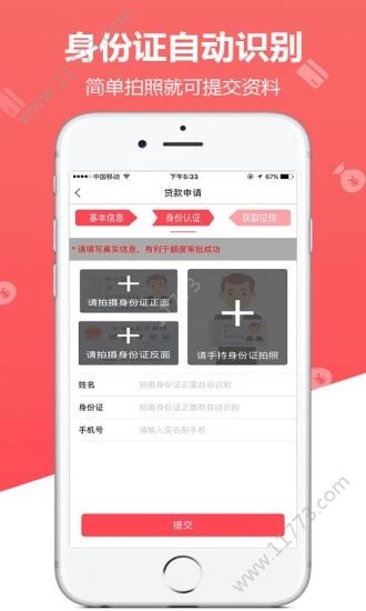 西瓜有钱app