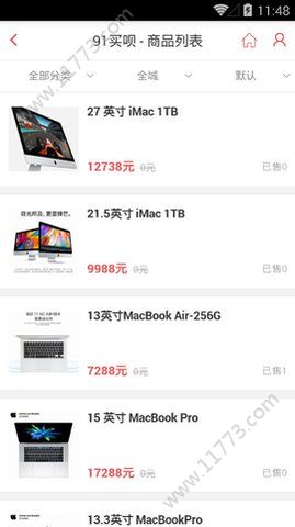 91买呗借款入口最新版app下载图片1