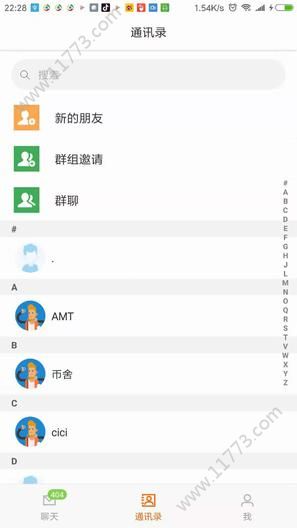 one红包app