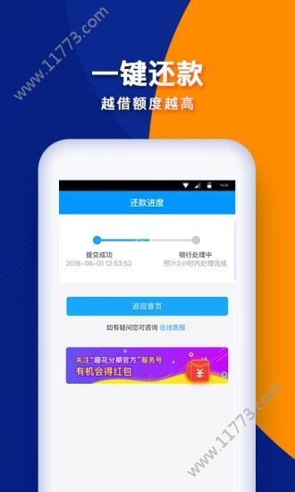 红莓钱包贷款app官方入口手机版下载图片1