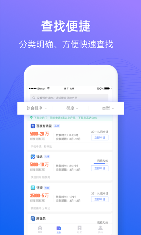 大海金福app