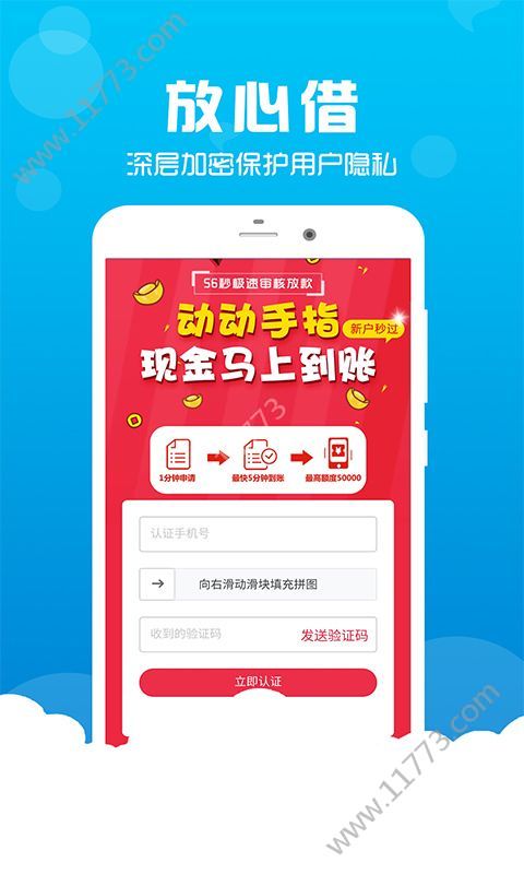 蓝燕子app