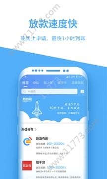 诺米钱包app