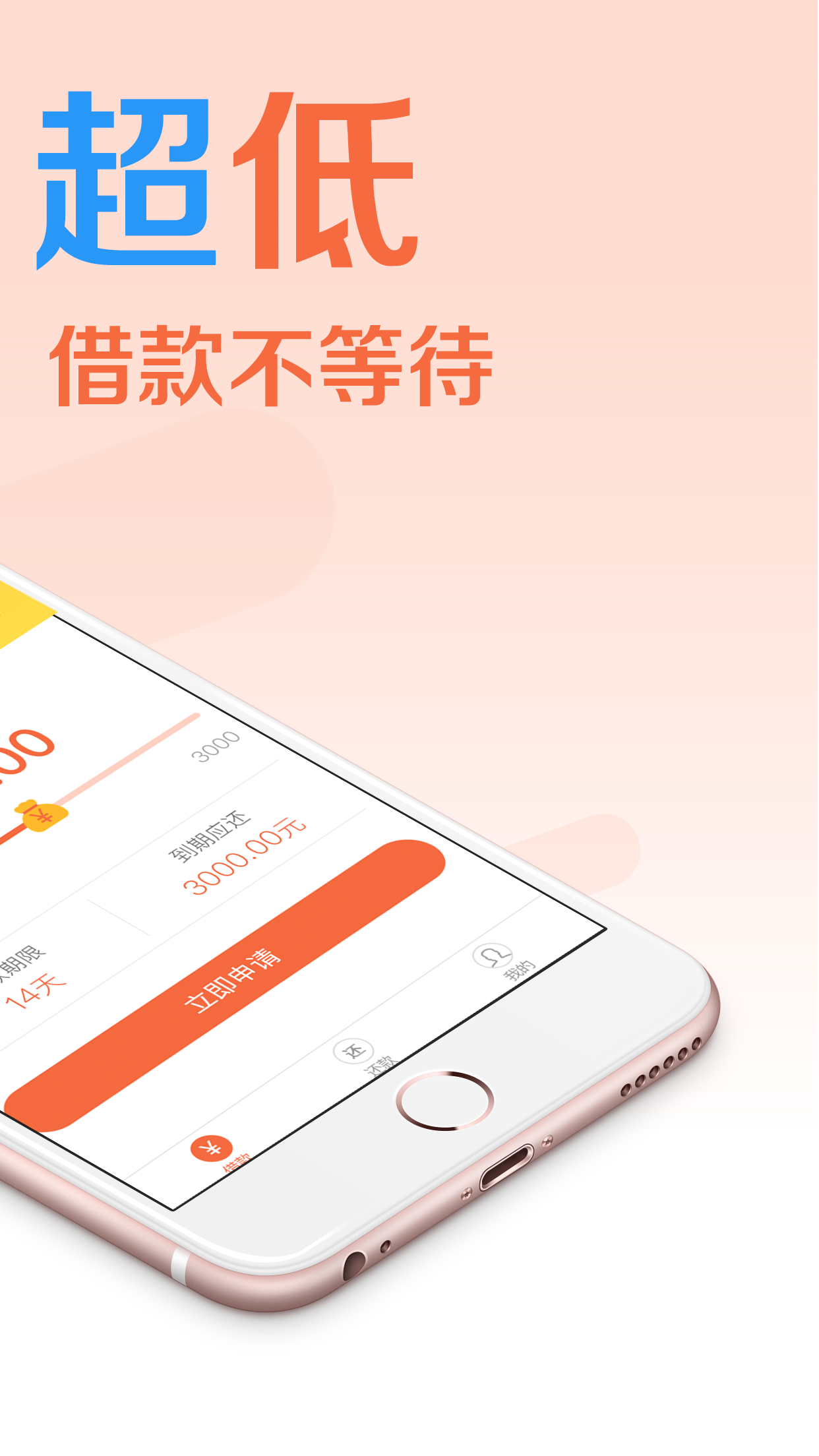 花响钱app