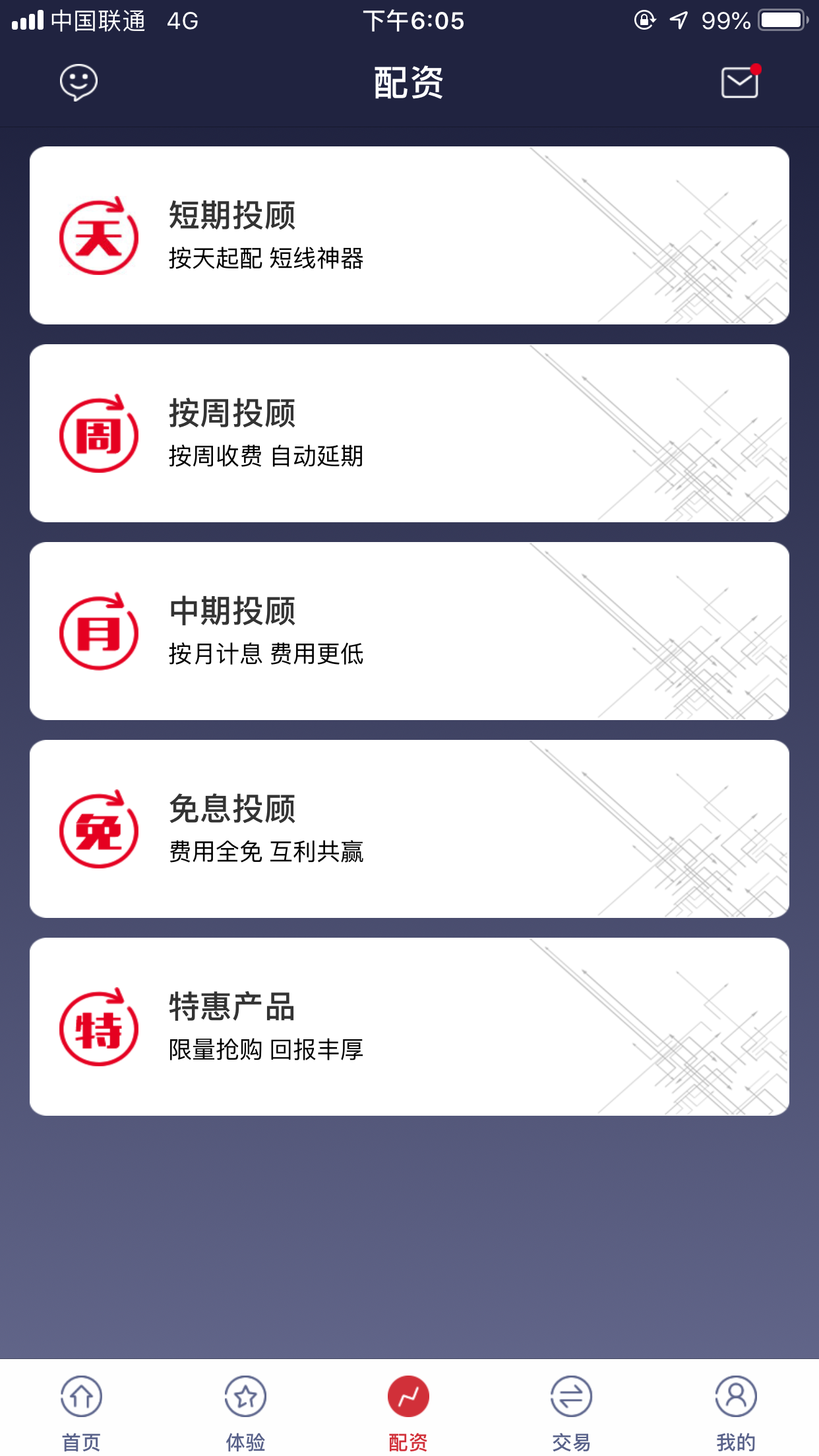 牛壹佰股票配资app官方最新版下载图片1