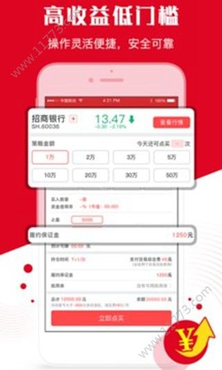 趋势线平台app